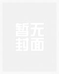 清心寡欲(高H短篇合集)